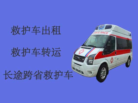 眉山救护车出租跨省转运
